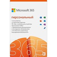 Microsoft® 365 Персональный